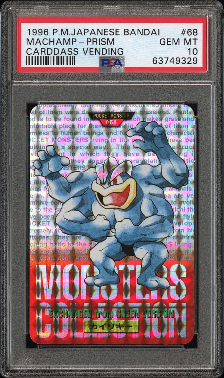 Machamp prism PSA 10, cert 63749329
