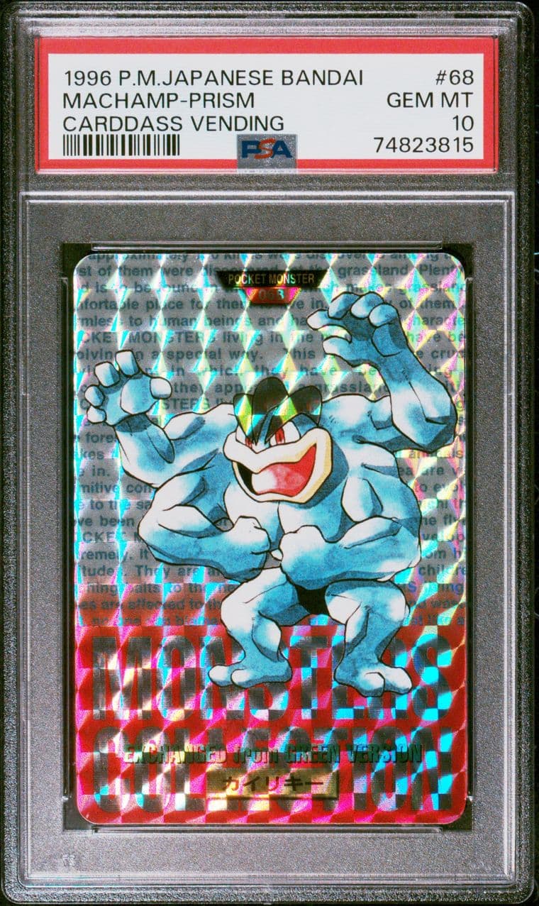 Machamp prism PSA 10, cert 74823815