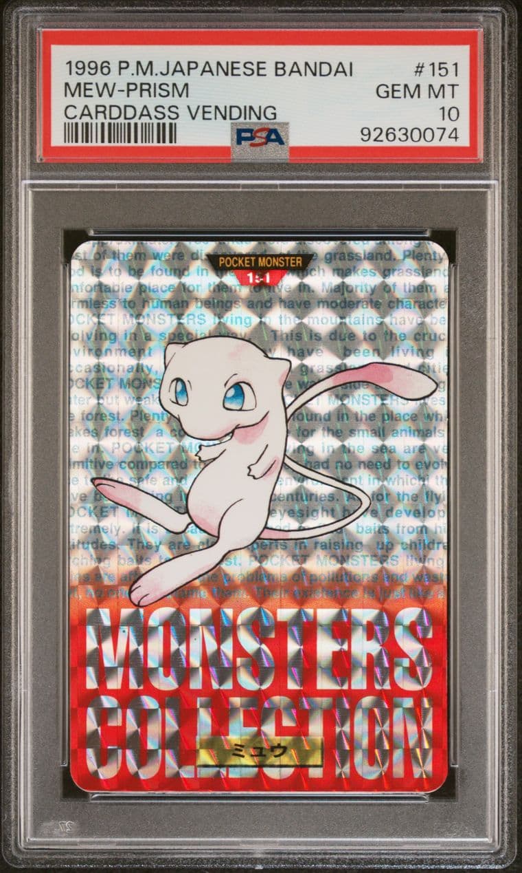 Mew prism PSA 10, cert 92630074