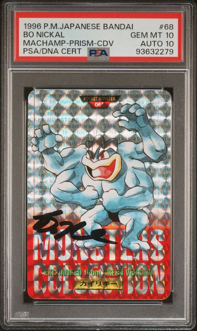 Machamp prism PSA 10, cert 93632279