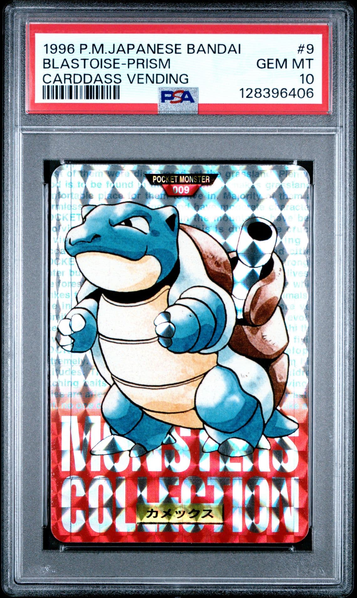 Blastoise prism, red version, PSA 10