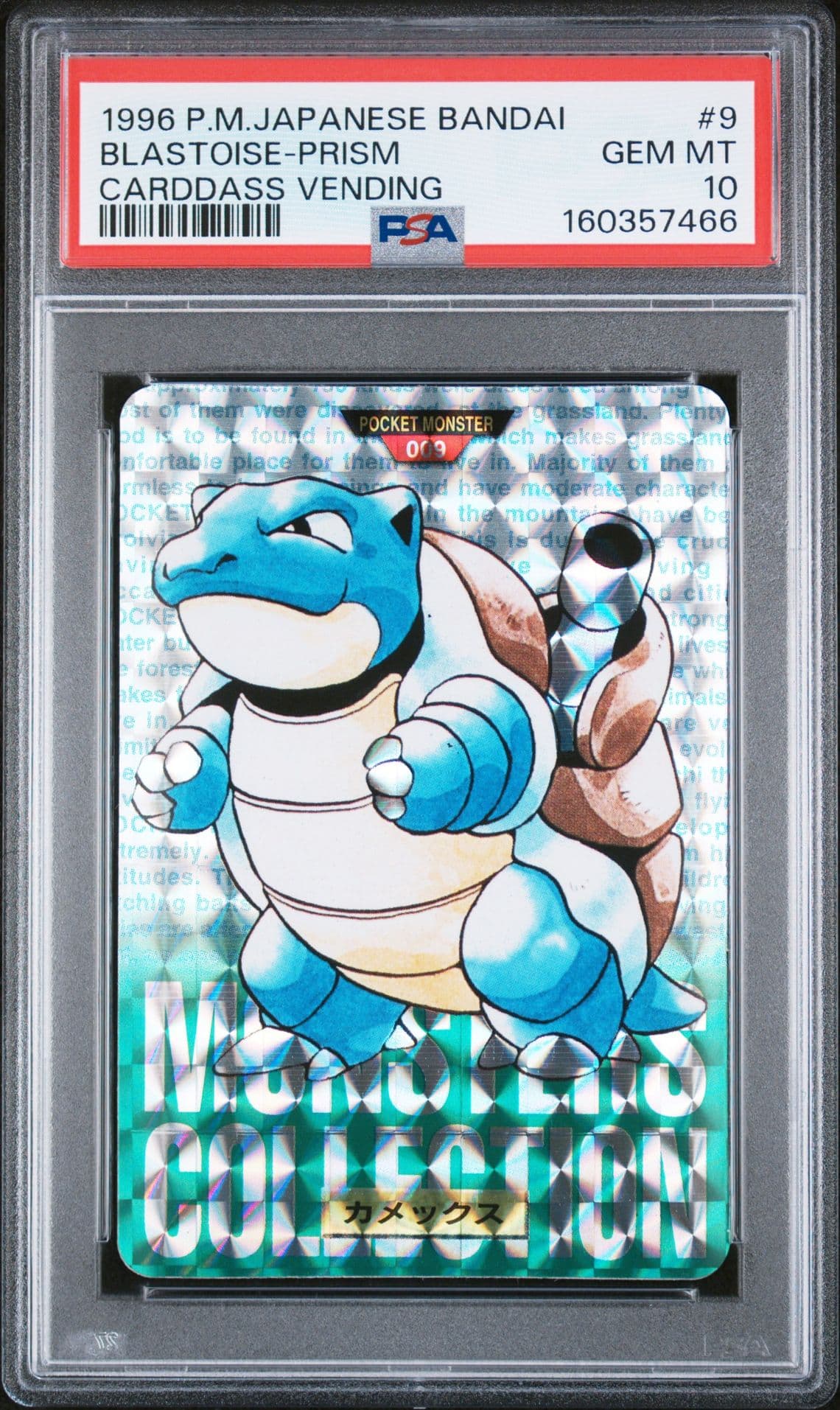 Blastoise prism, green version, PSA 10