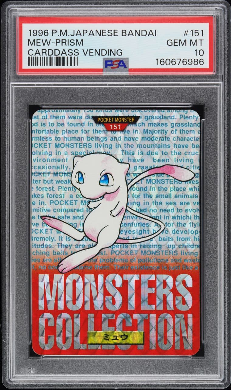 Mew prism PSA 10, cert 160676986