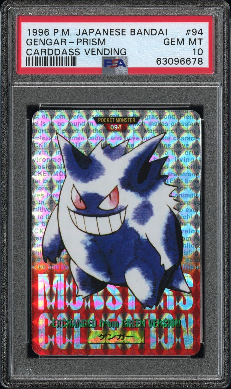 Gengar prism, red version, PSA 10