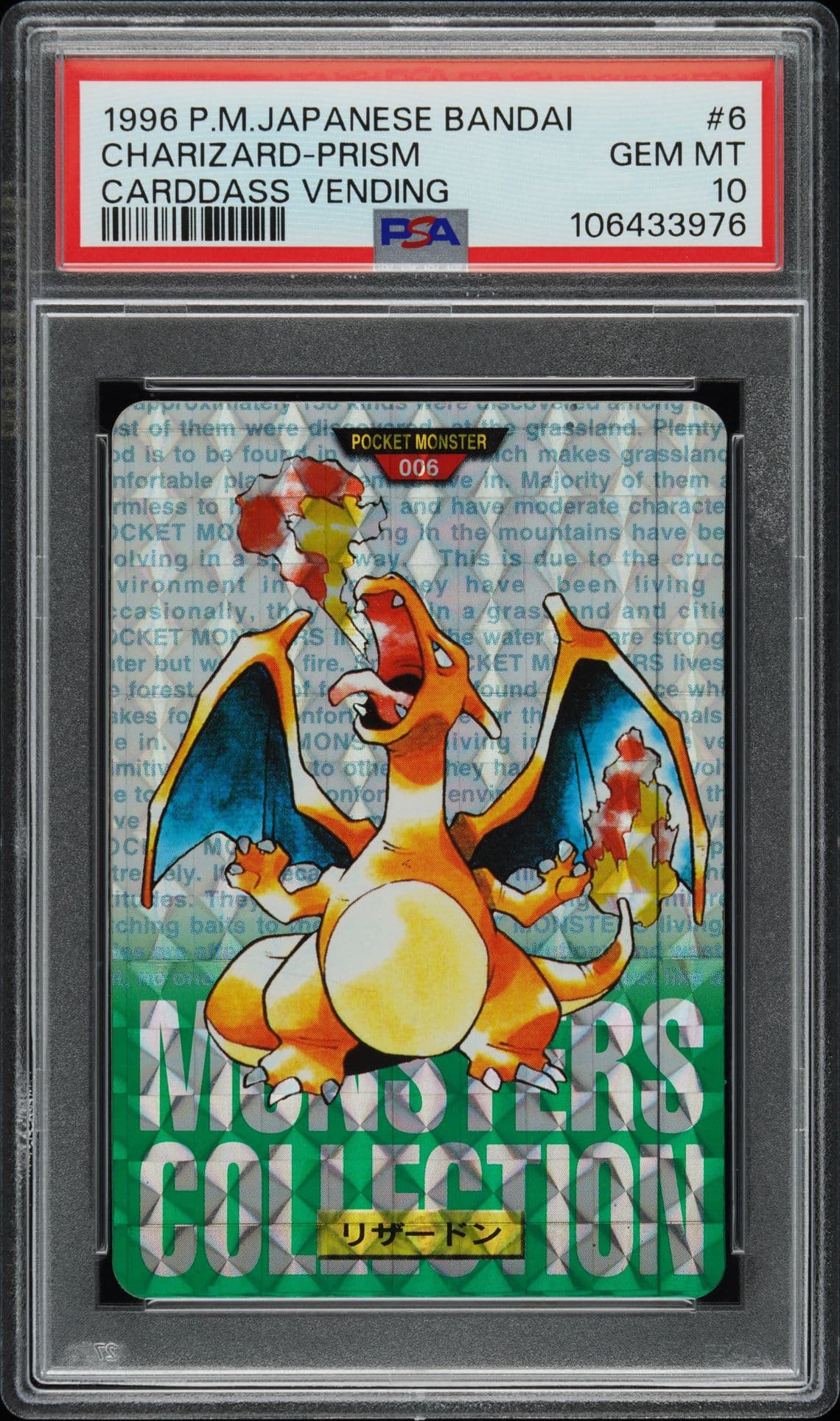 Charizard prism, green version, PSA 10