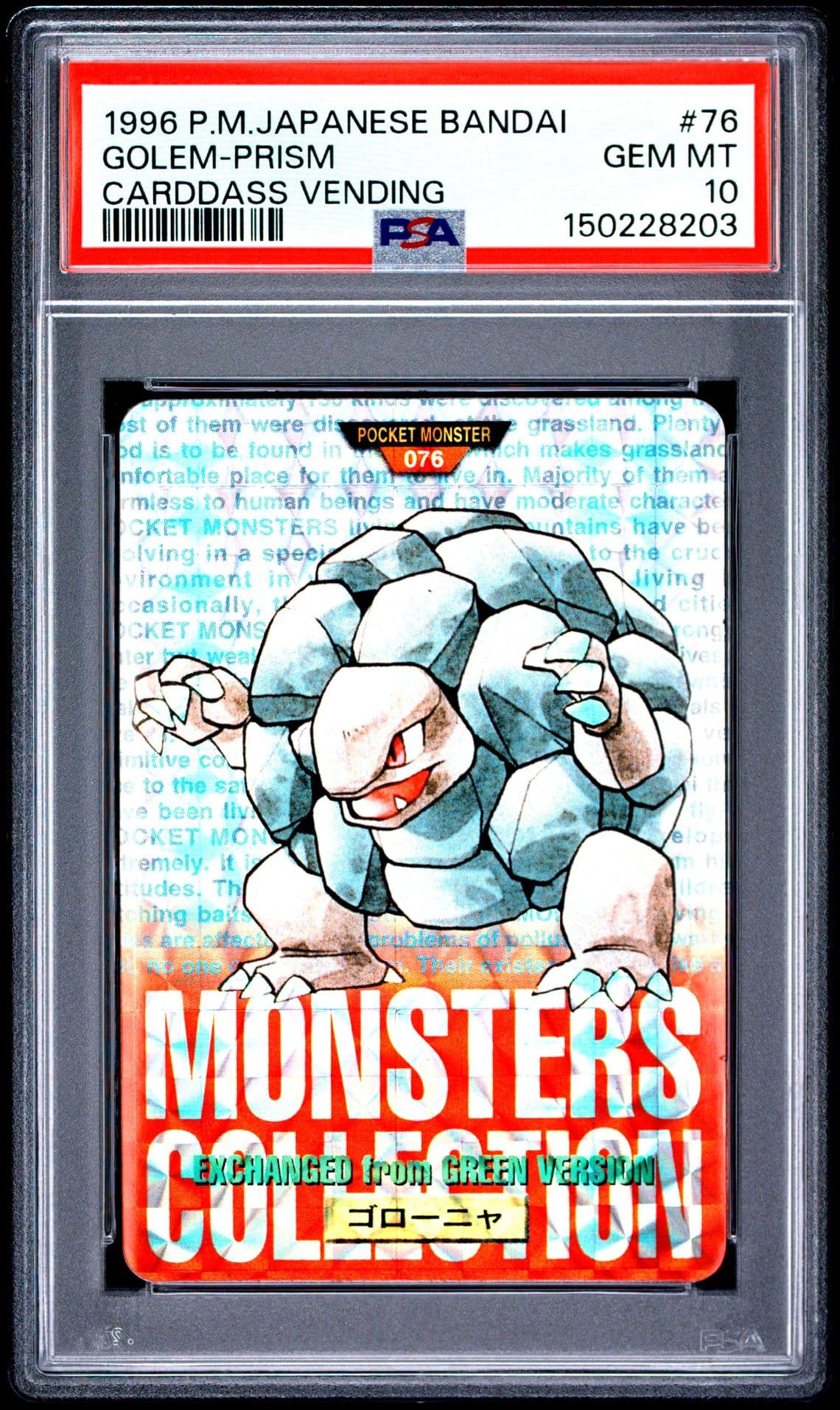 Golem prism, red version, PSA 10