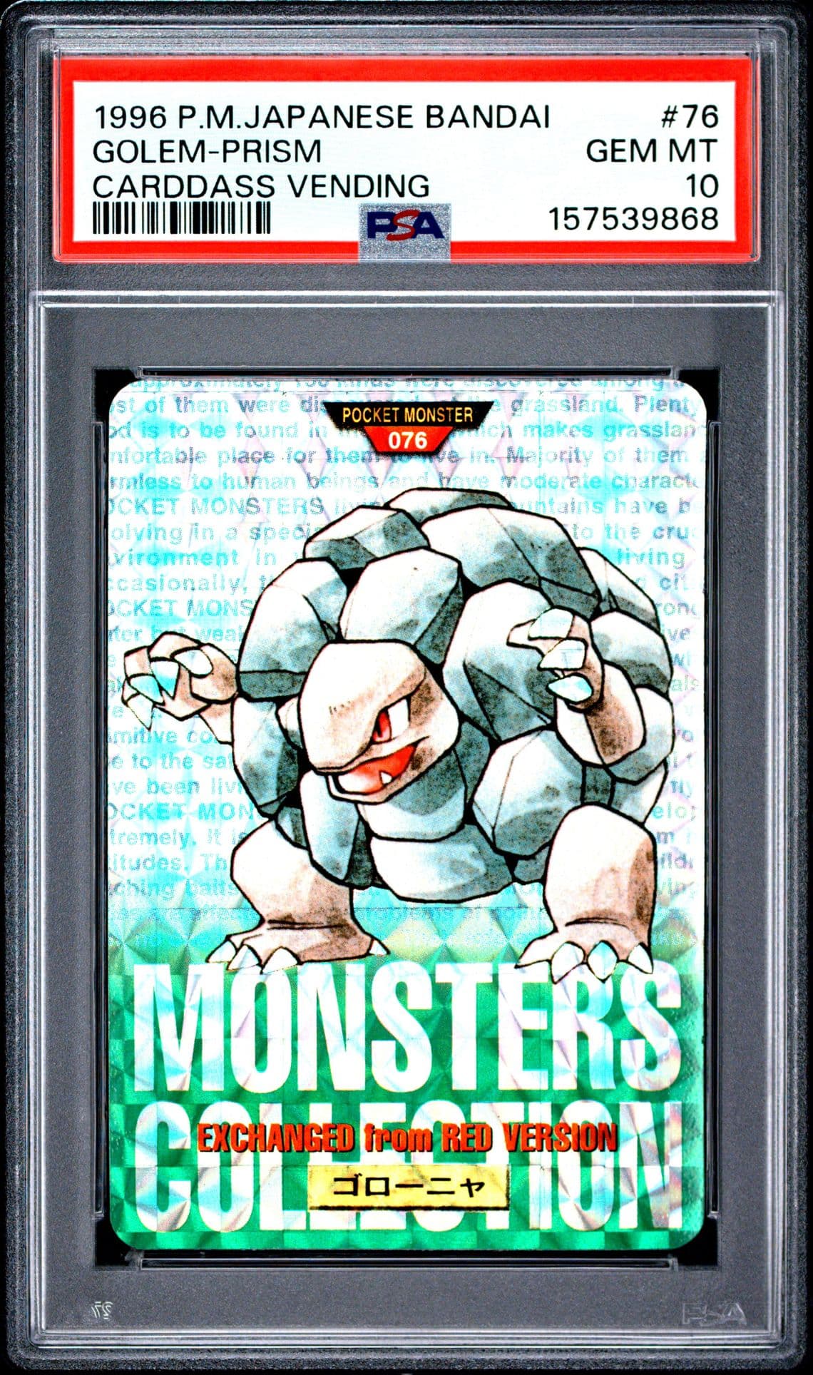 Golem prism, green version, PSA 10