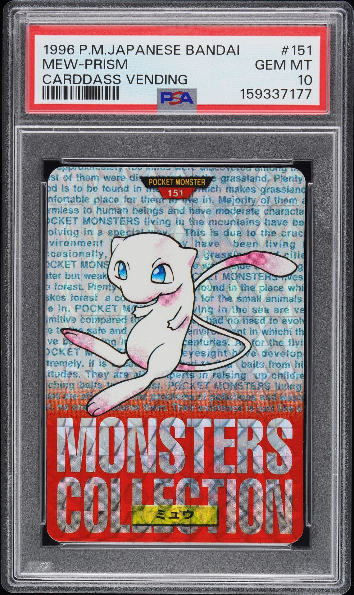 Mew prism, red version, PSA 10